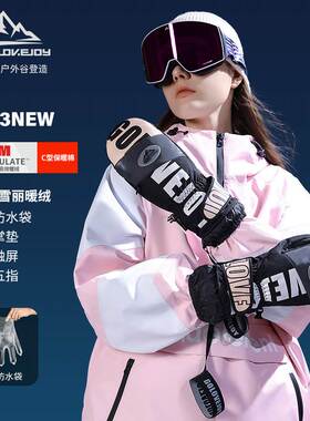 Autumn and Winter Skiing Professional Gloves Men's and