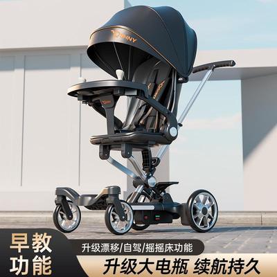 Children's Electric Baby Walking Four-wheel Trolley High