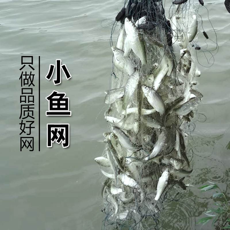 Fishing net sticky net three-layer finger half finger