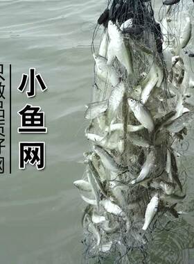 Fishing net sticky net three-layer finger half finger