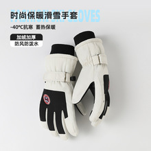 Factory in stock men and women new autumn and winter