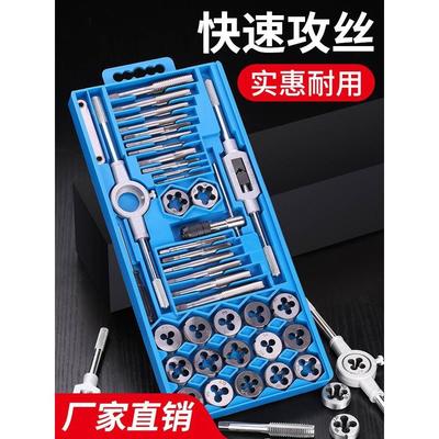 Tap tap wrench wrench suit screw tapping wrench manual
