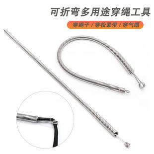 New Bendable Spring Multi-purpose Rope Threading Tool,