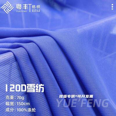 100d chiffon fabric polyester encryption 120d Georgette