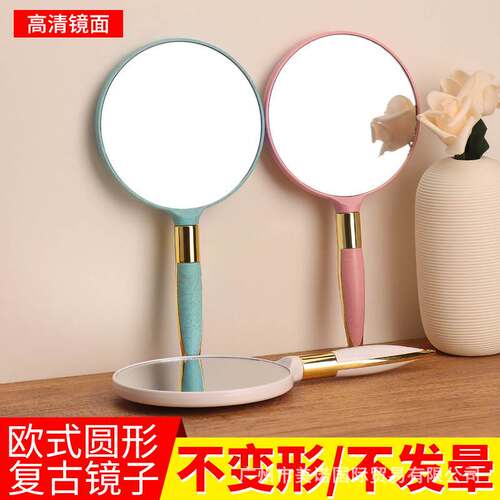 Retro Hand-held Makeup Mirror Female Students Portable