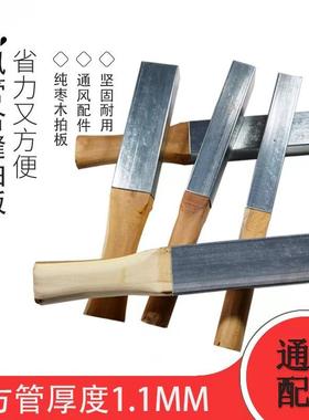 Jujube Wood Trowel Square Ruler Air Duct Seam Trowel