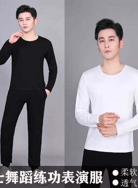 Men's Dance Practice Clothing Adult Art School Student Body