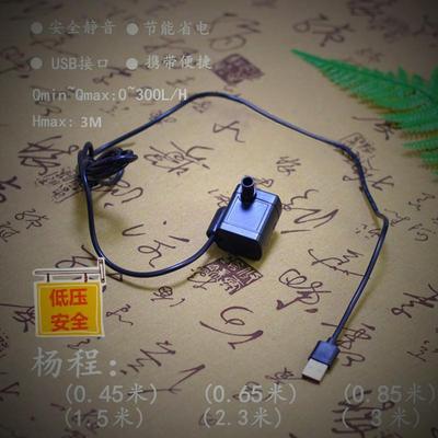 usb solar water pump fish tank small pet submersible pump