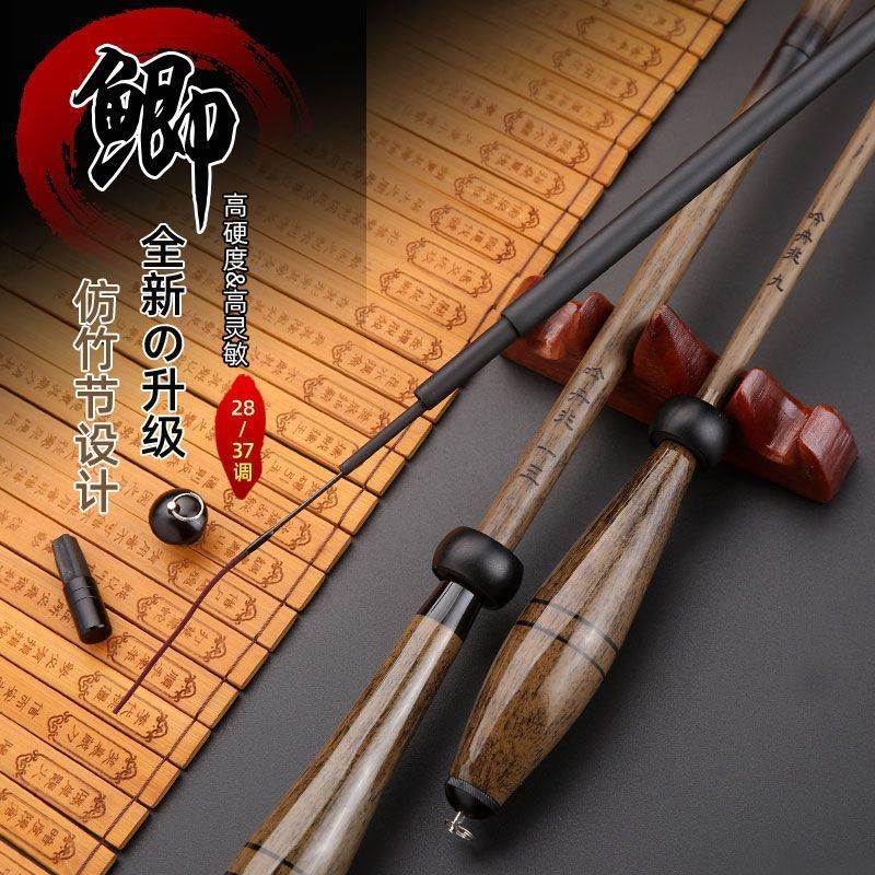 Yin Zhou crucian carp rod 37 ultra-light ultra-fine fishing
