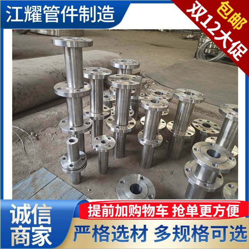 Production of stainless steel carbon steel forging overall