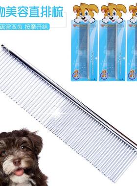 Pet comb electroplating stainless steel comb multiple pet