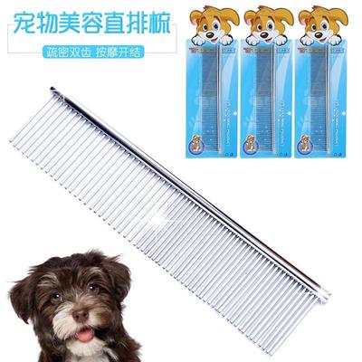 Pet comb electroplating stainless steel comb multiple pet