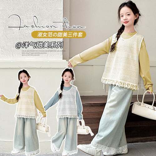 Girls' Spring suit Spring and Autumn 2025 New Girls' Lace