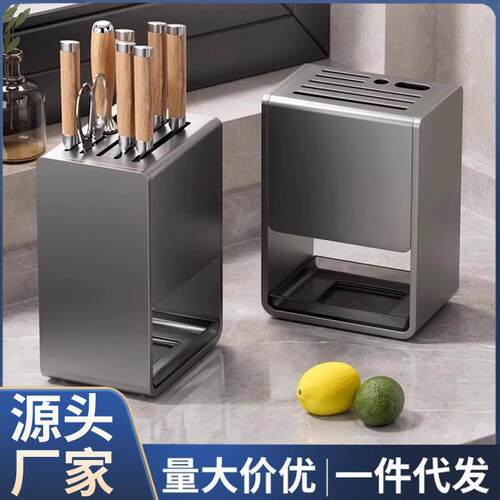 Kitchen knife holder chopsticks storage rack punch-free