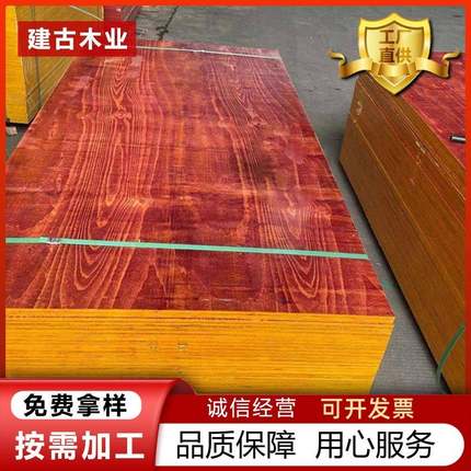 Construction Site Template Engineering Wood Plastic Board