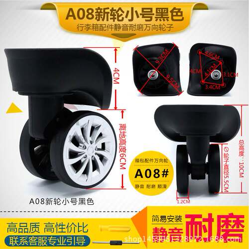 A08 New Wheel Suitcase Accessories Luggage Wheel Trolley