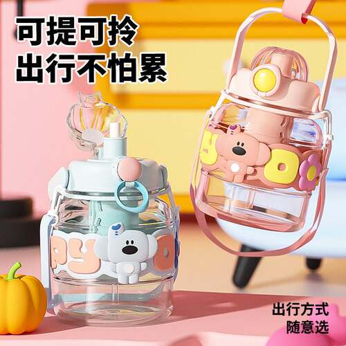 Large Capacity Girls' Big Belly Cup Cute High Color Value