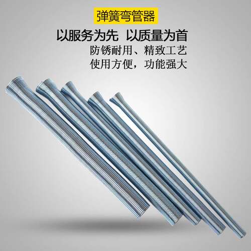 4 points/6 points/1 inch pipe bender PVC wire pipe bender