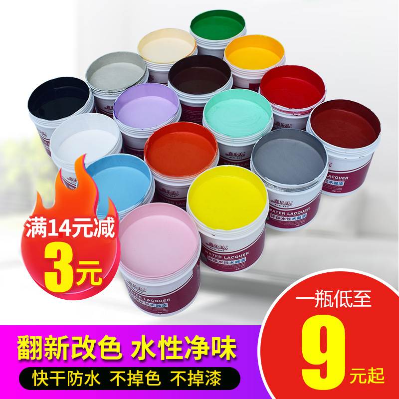 Water-based paint Wood paint Old furniture Refurbished and