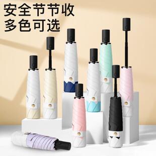 ti-rebound Collapsible Folding Spliced Color Dual-purpose