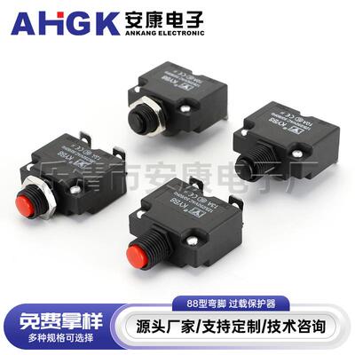 Overload Protector Manual Reset Bent 3A-50A Overcurrent