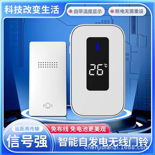 Elderly Wireless Pager Doorbell Home Long-distance