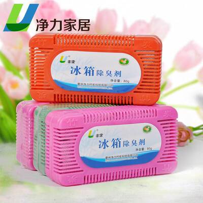 Self-contained deodorant odorless activated carbon