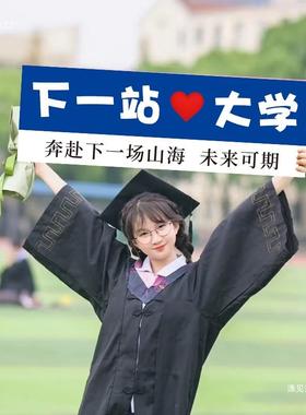 Graduation Ceremony Atmosphere Scene Layout Handheld Banner