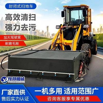 Loader Modified Road Sweeper Enclosed Sweeper Engineering