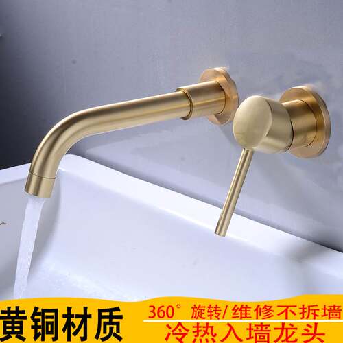 Wall-mounted faucet copper bathroom washbasin pool hidden