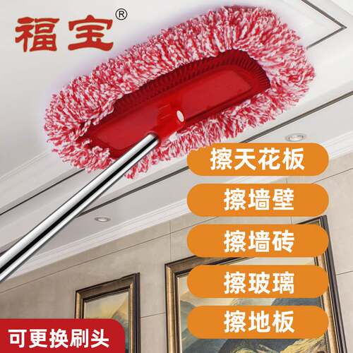 Lengthened retractable pole ceiling cleaning tile wall