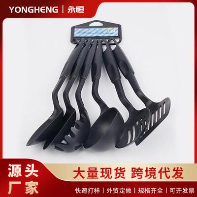 Tableware set spoon nylon shovel kitchen utensils
