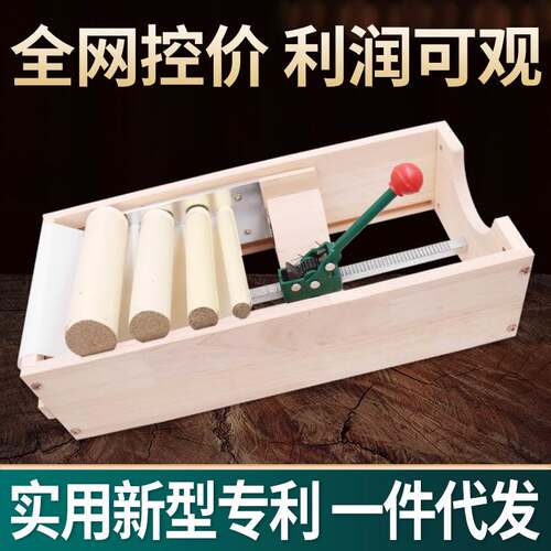 Semi-Automatic moxa Roll Machine household handmade moxa