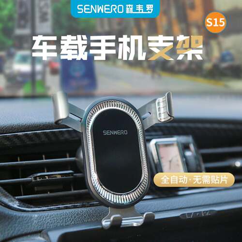 Twist hook car mobile phone bracket wholesale air outlet