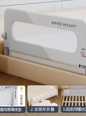 Bed Rail for Children, Bed Guardrail, Baby Fall Protection