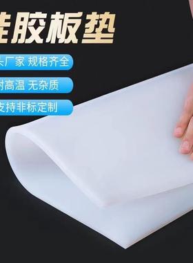 Translucent silicone rubber sheet 0.5-10mm sealing soft