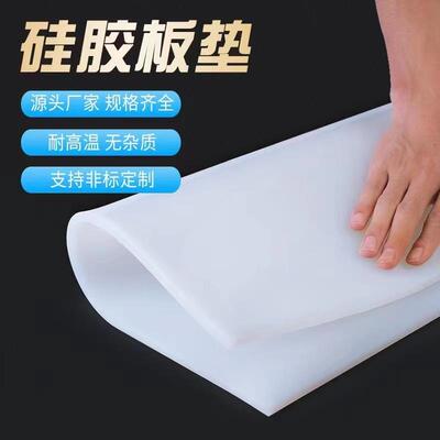 Translucent silicone rubber sheet 0.5-10mm sealing soft