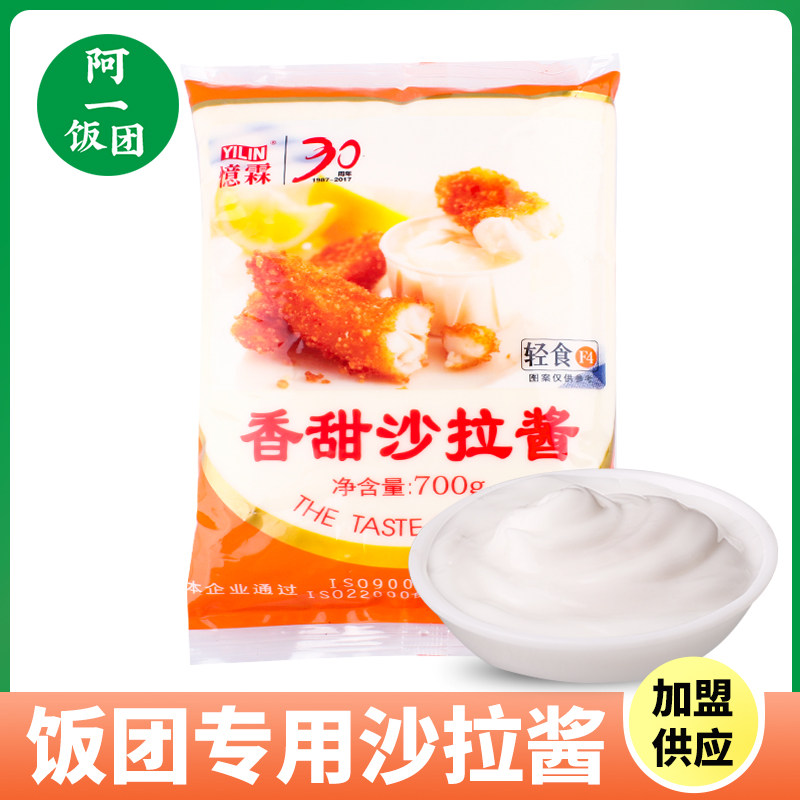 阿一饭团台湾饭团专用香甜沙拉酱 台湾饭团包饭 寿司材料 饭团酱