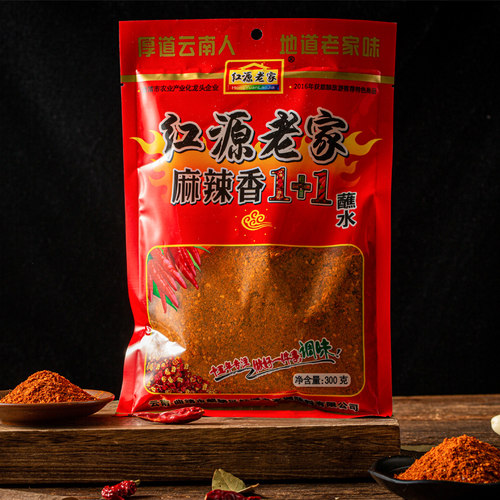 红源老家麻辣1+1辣椒面300克
