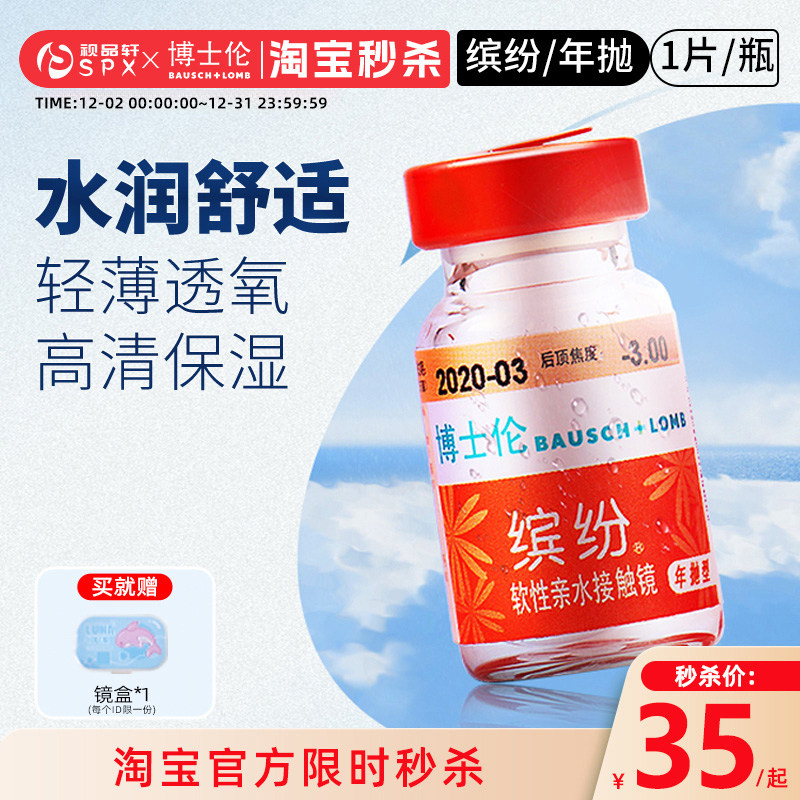 轻薄透氧 高清保湿