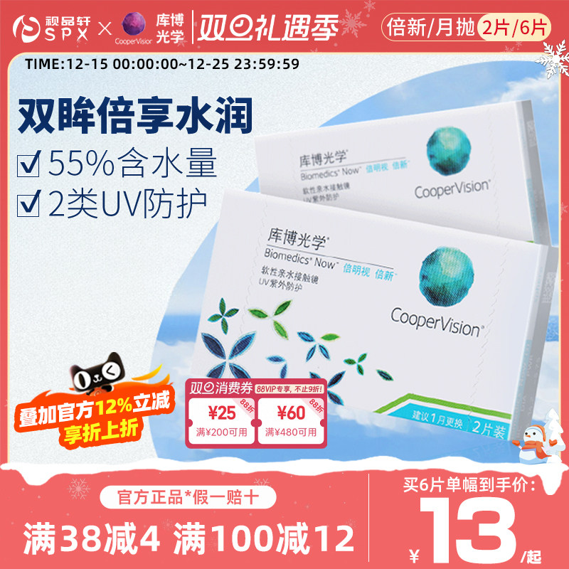 原装进口 倍感舒适