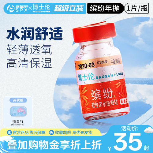 轻薄透氧 高清保湿