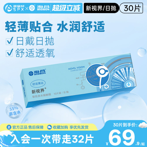 官方正品 假一赔十