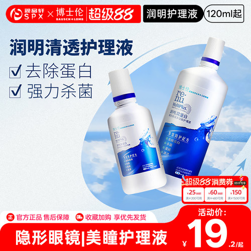 去除蛋白 尽享滋润
