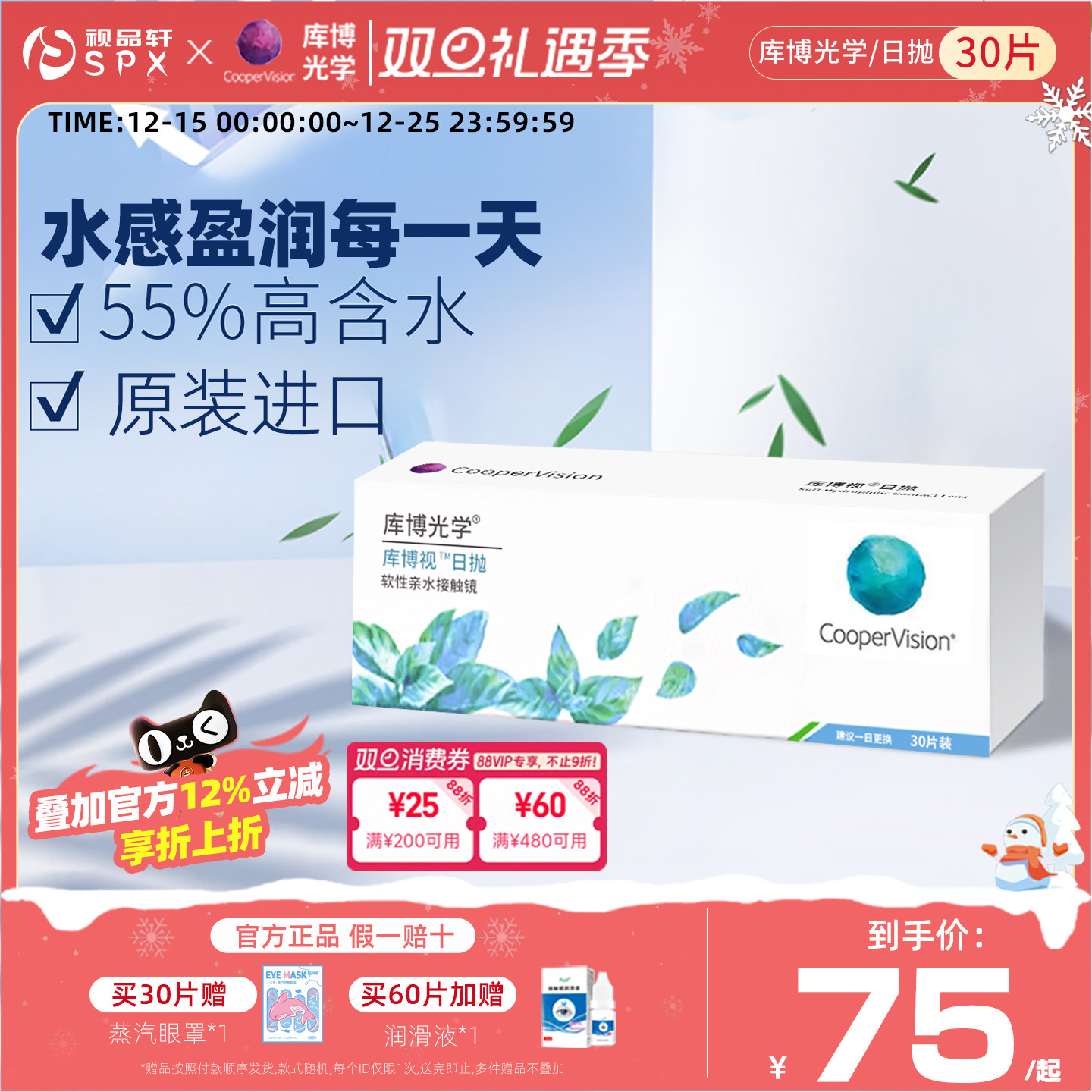 潮流精品，品质保证
