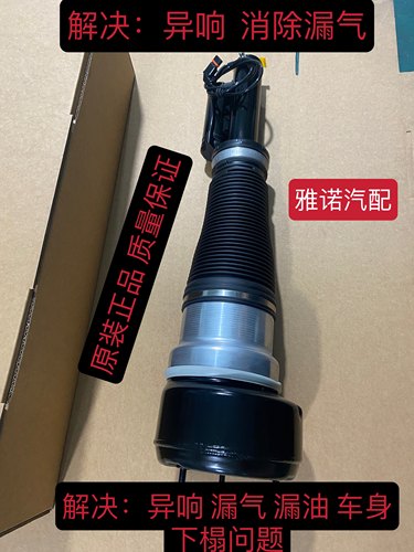 适用奔驰S级W221前S300后S400避震机S350减震器S500前机S600后机