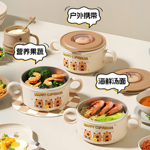 卡皮巴拉漂亮的儿童碗带把手防摔防烫食品级316不锈钢吃饭碗套装