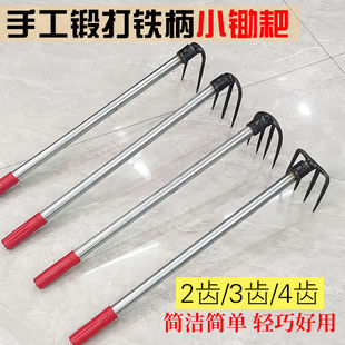铁柄小齿耙 锻打小齿耙头 二齿耙三齿耙四齿耙松土耙泥耙草耙铁耙