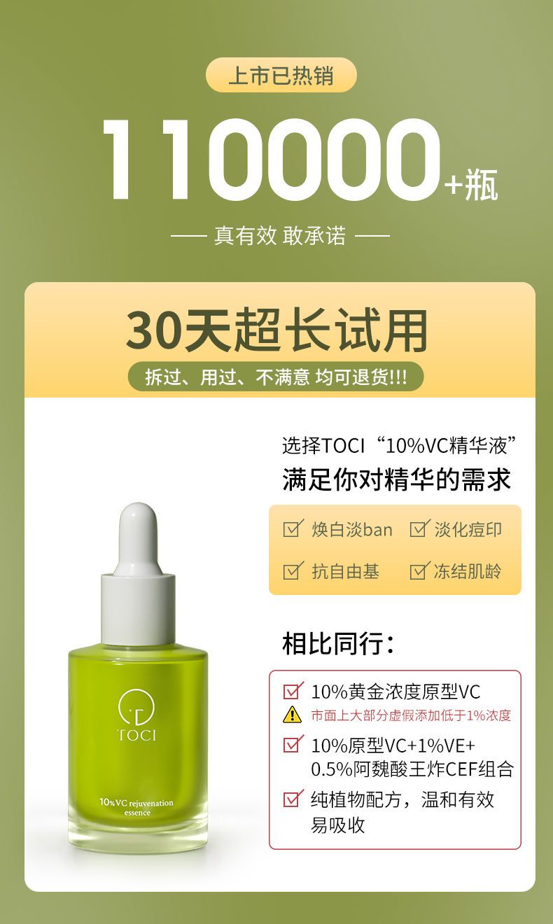 精华液学生收缩毛孔提亮肤色补水