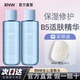 控油男女正品 RNW玻尿酸精华爽肤水 美肤敷脸巾B5湿敷水补水保湿